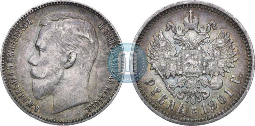 Picture 1 rouble 1901 year (ФЗ) 
