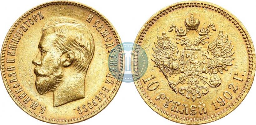 Picture 10 roubles 1902 year (АР) 