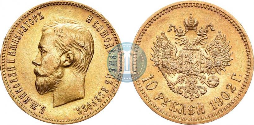 Picture 10 roubles 1902 year (АР) 