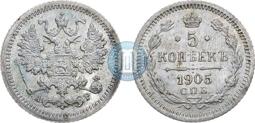 Picture 5 kopecks 1905 year СПБ-АР 