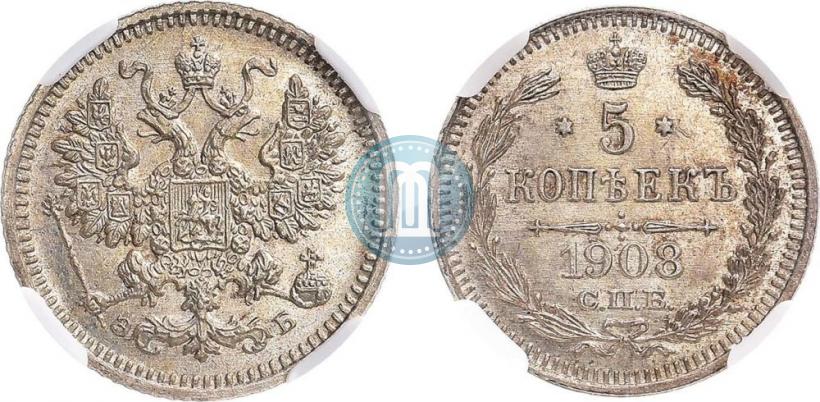 Фото 5 копеек 1908 года СПБ-ЭБ 