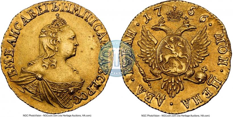 Фото 10 рублей 1786 года СПБ 