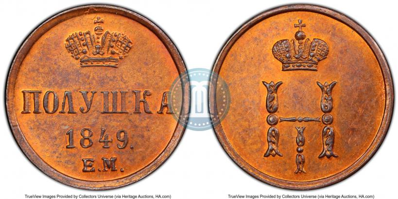 Picture Polushka 1849 year ЕМ 