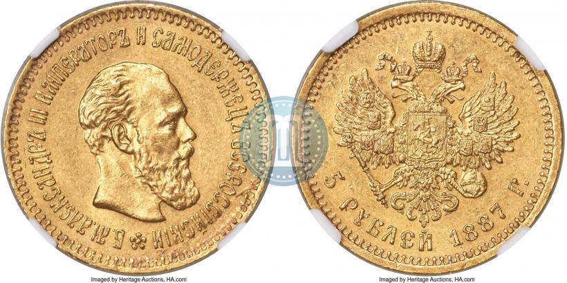 Picture 5 roubles 1887 year (АГ) 