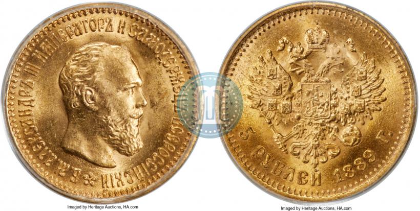 Picture 5 roubles 1889 year (АГ) 