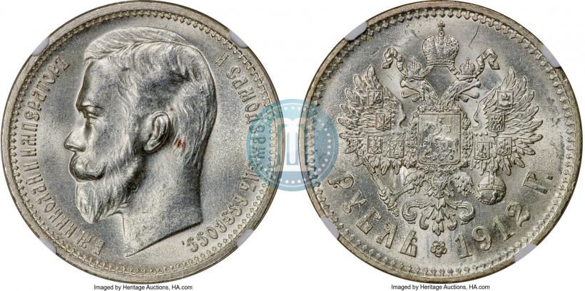 Picture 1 rouble 1912 year (ЭБ) 