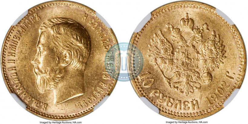 Picture 10 roubles 1902 year (АР) 