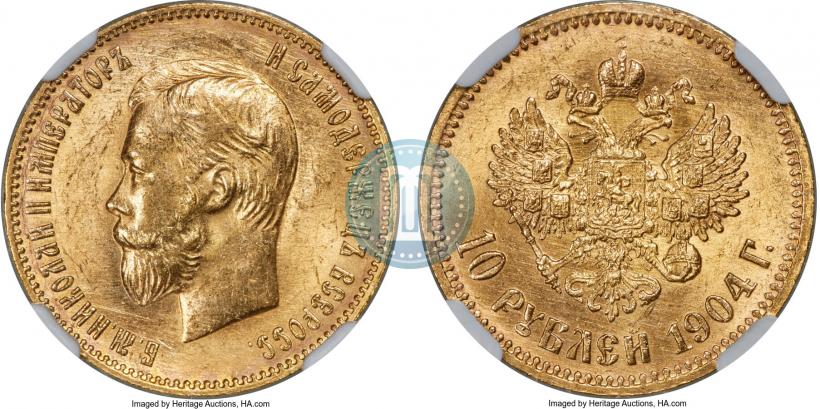 Picture 10 roubles 1904 year (АР) 