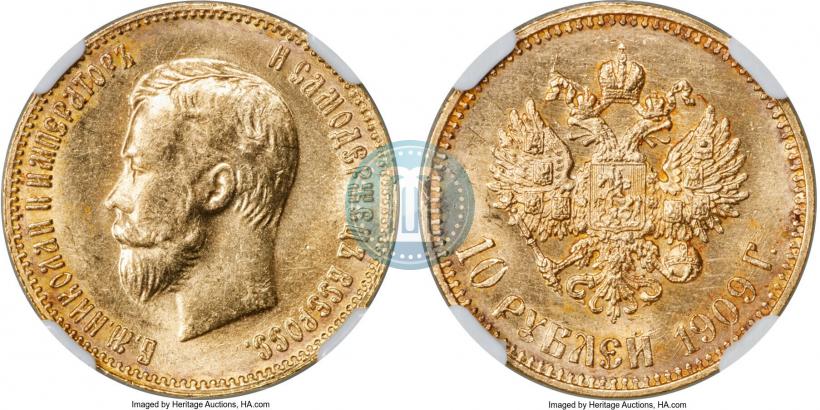 Фото 10 рублей 1909 года (ЭБ) 