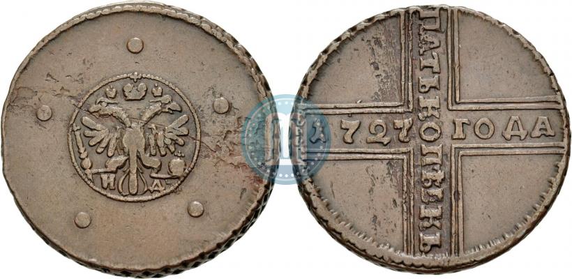 Фото 5 копеек 1727 года НД 