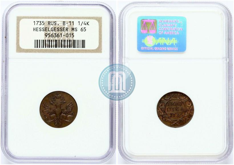 Picture Polushka 1735 year  