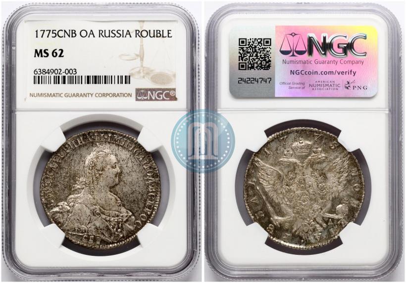 Picture 1 rouble 1775 year СПБ-ФЛ 