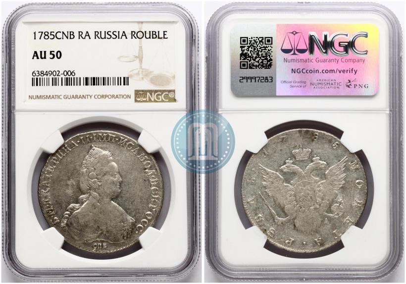 Picture 1 rouble 1785 year СПБ-ЯА 
