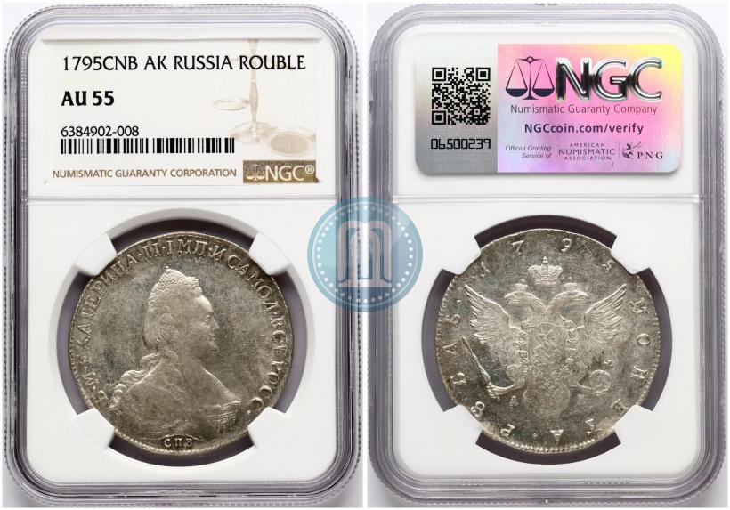 Picture 1 rouble 1795 year СПБ-АК 
