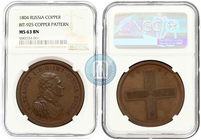 Фото Модуль рубля 1804 года  "Метью Боултона"