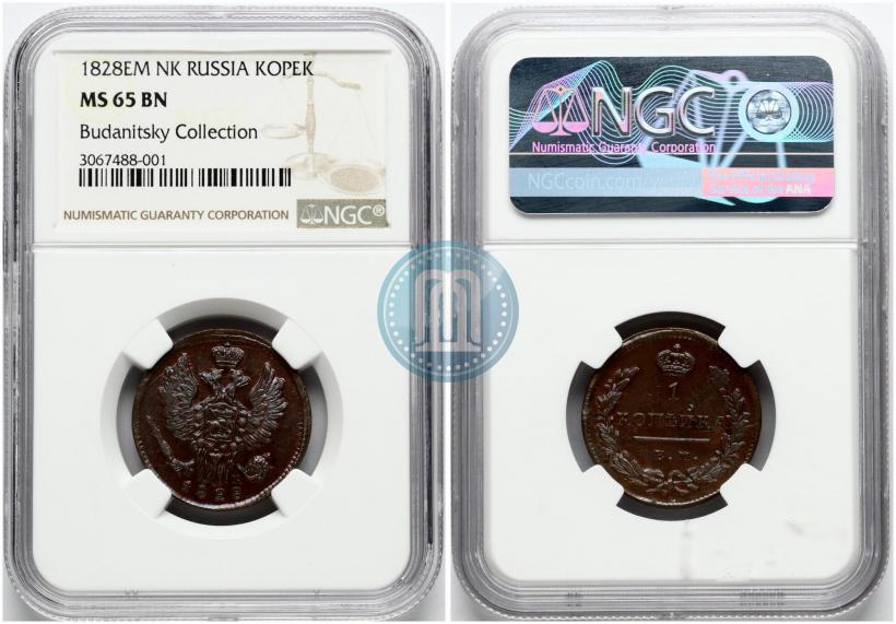 Picture 1 kopeck 1828 year ЕМ-ИК 