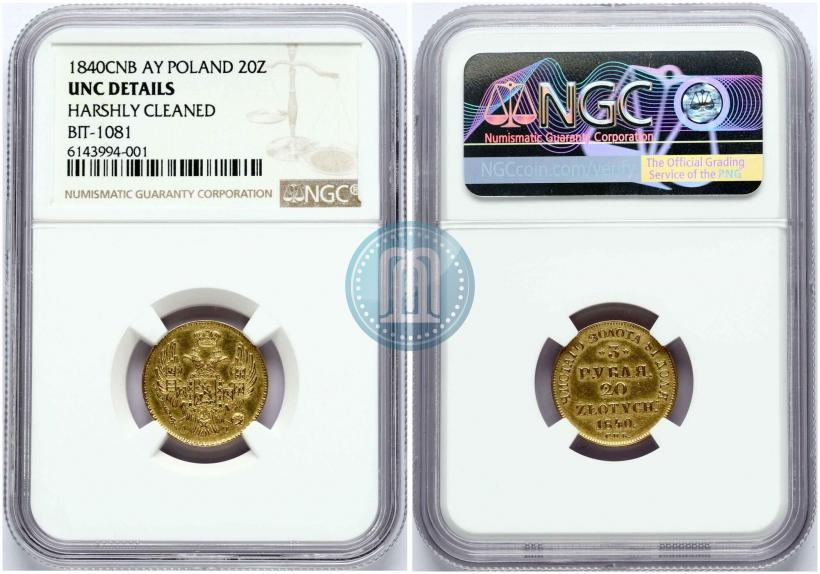 Picture 3 roubles - 20 złotych 1840 year СПБ-АЧ 