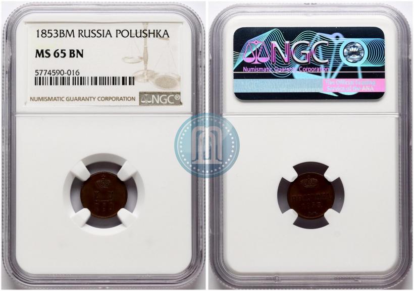 Picture Polushka 1853 year ВМ 