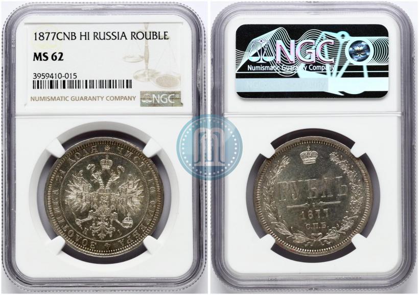 Picture 5 roubles 1874 year СПБ-НІ 