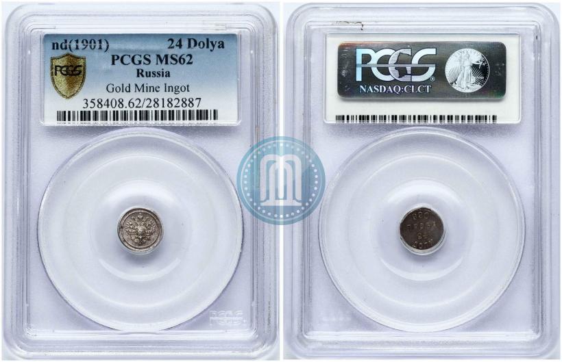 Picture 24 dolyas 1881 year АД "Affinage ingot"