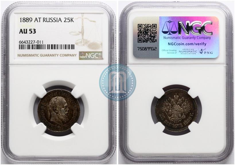 Фото 25 копеек 1889 года (АГ) 