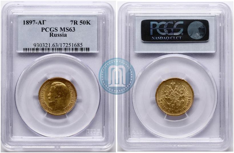 Picture 7,5 roubles 1897 year (АГ) 