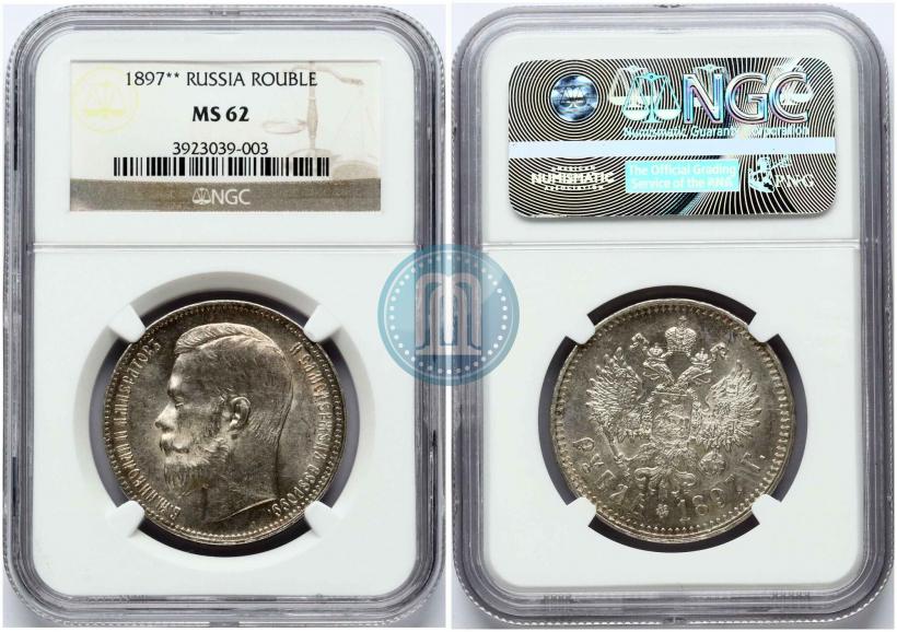 Picture 1 rouble 1897 year (**) 