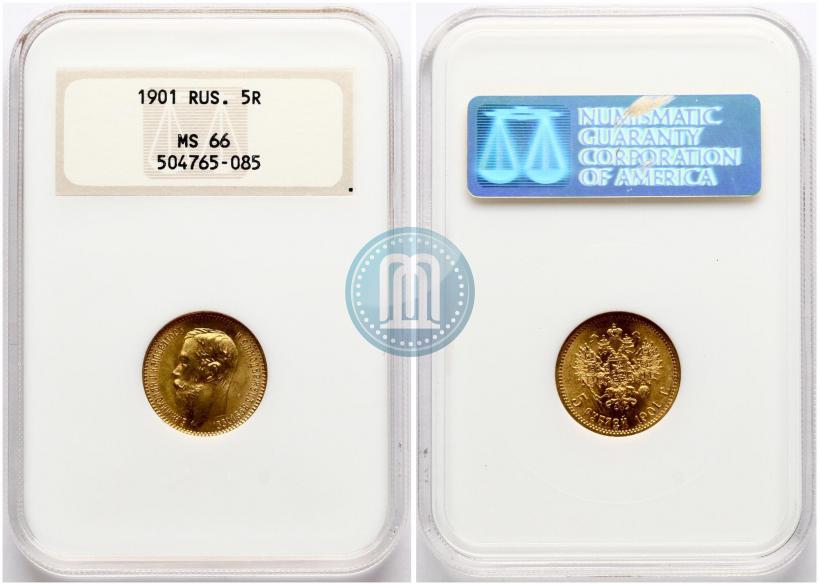 Picture 5 roubles 1901 year (ФЗ) 