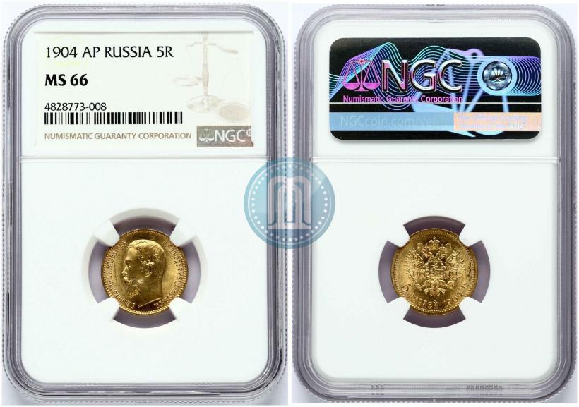 Picture 5 roubles 1904 year (АР) 