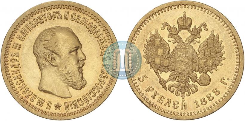 Фото 5 рублей 1888 года (АГ)-А.Г. 