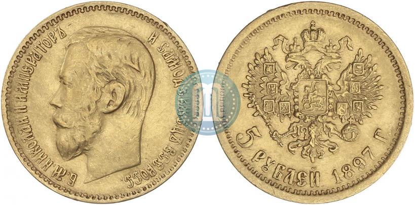 Фото 5 рублей 1897 года (АГ) 