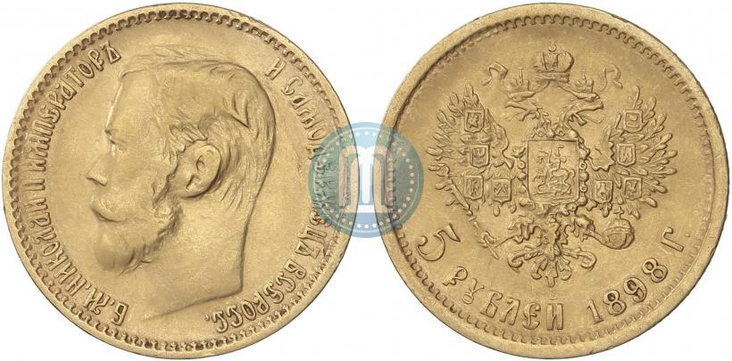 Фото 5 рублей 1898 года (АГ) 