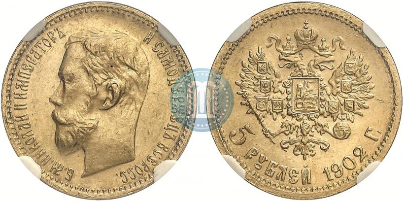 Фото 5 рублей 1902 года (АР) 