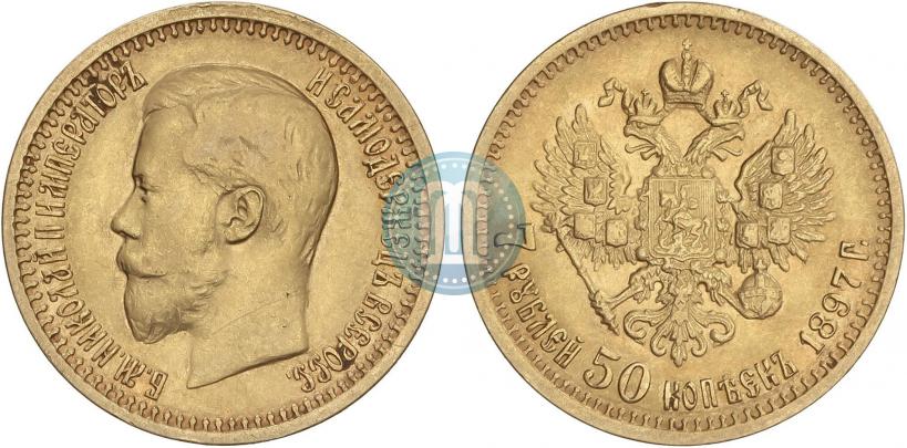 Picture 7,5 roubles 1897 year (АГ) 