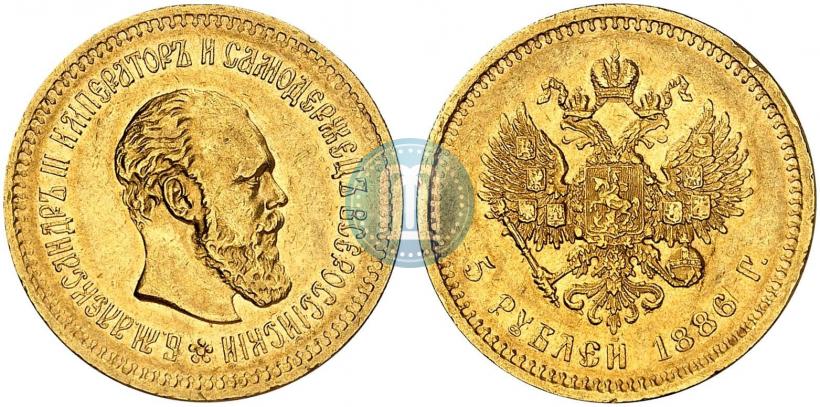 Picture 5 roubles 1886 year (АГ) 