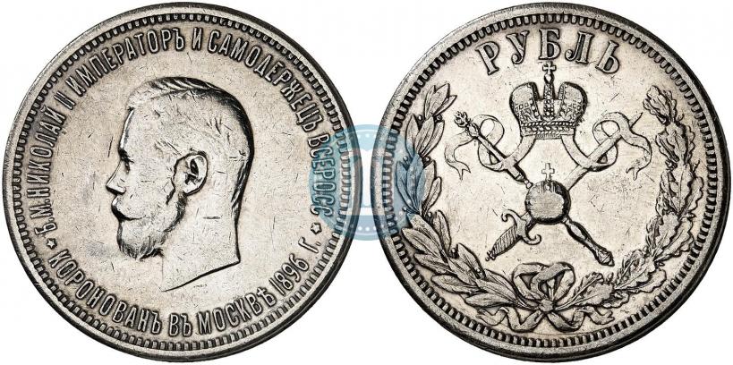 Picture 1 rouble 1896 year (АГ) "On the coronation of the Emperor Nicholas II"