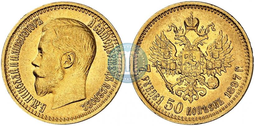 Picture 7,5 roubles 1897 year (АГ) 