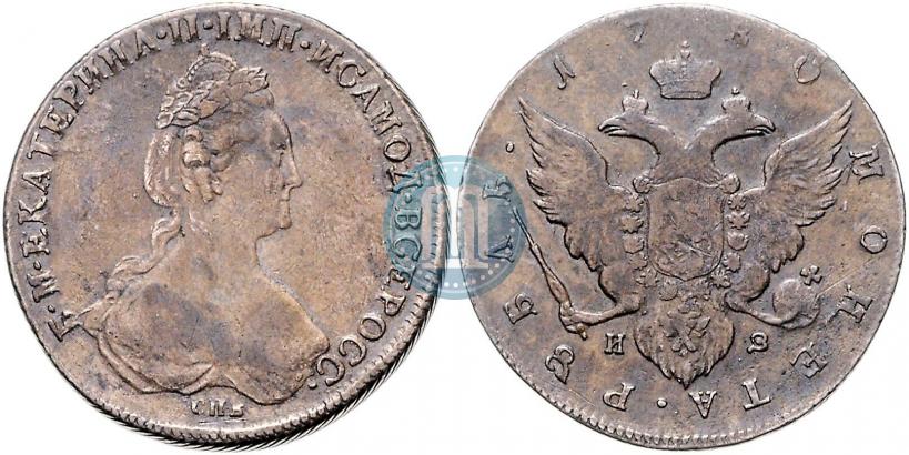 Picture 1 rouble 1780 year СПБ-ИЗ 
