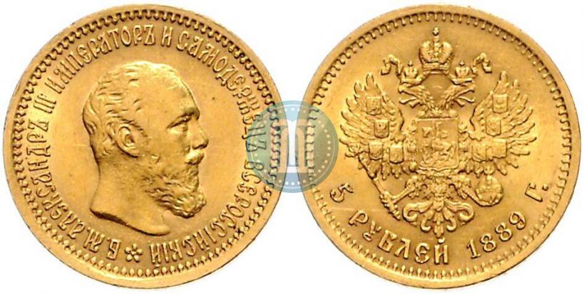 Picture 5 roubles 1889 year (АГ) 