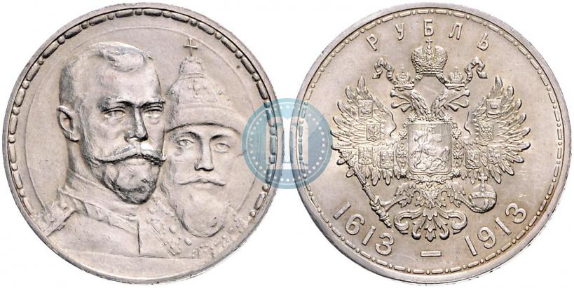 Picture 1 rouble 1913 year (ВС) "In commemoration of tercentenary of Romanov's dynasty"