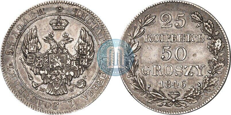 Picture 25 kopecks - 50 groszy 1846 year MW 