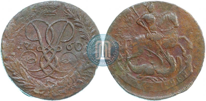 Picture 2 kopecks 1760 year  "Nominal under St. George"
