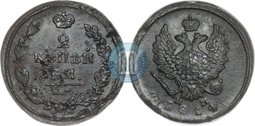 Фото 2 копейки 1814 года ЕМ-НМ 