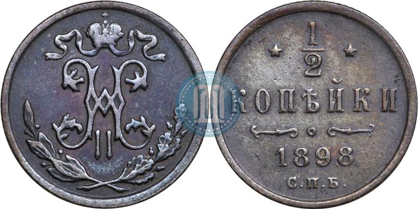 Picture 1/2 kopeck 1898 year СПБ 