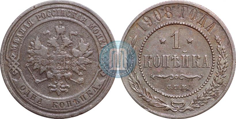Picture 1 kopeck 1908 year СПБ 