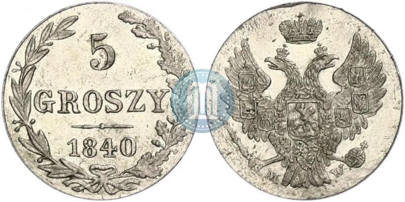 Picture 5 groszy 1840 year MW 