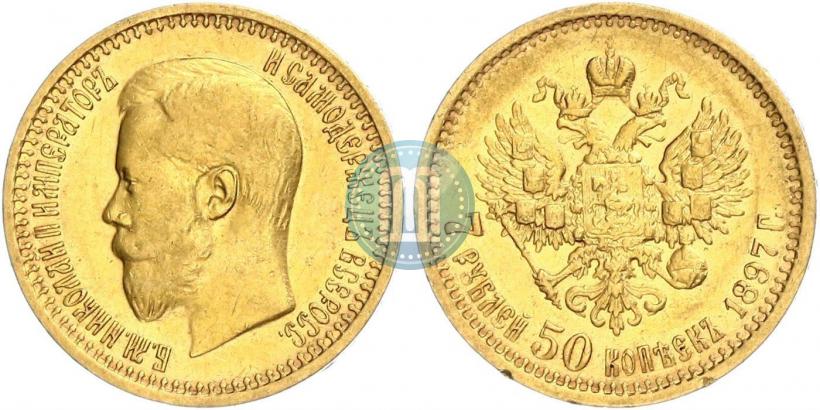 Picture 7,5 roubles 1897 year (АГ) 