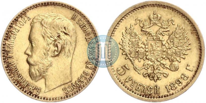 Picture 5 roubles 1898 year (АГ) 