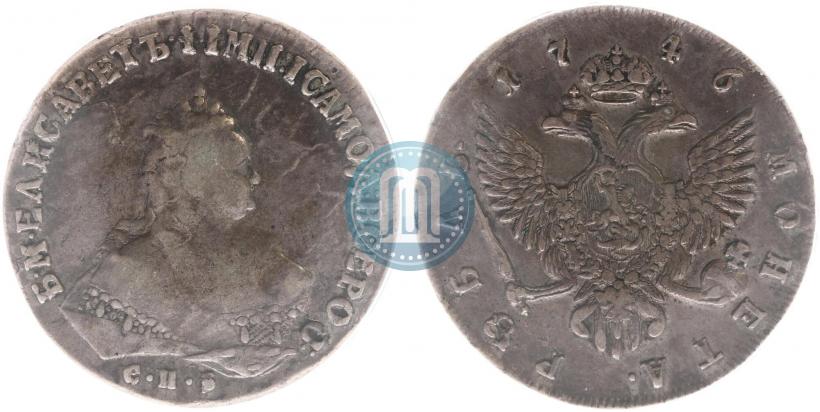 Picture 1 rouble 1746 year СПБ 
