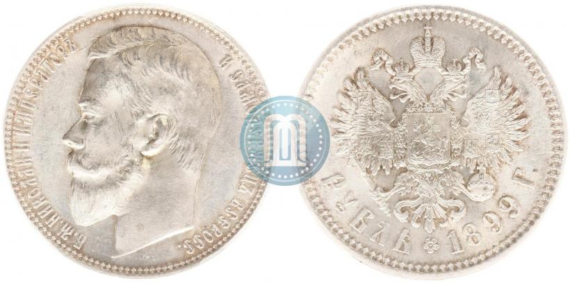 Picture 1 rouble 1899 year (ФЗ) 